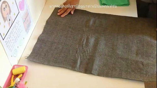 一塊不要的布料,簡單裁剪在縫一縫,制作休閑短褲